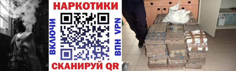 Наркота Безенчук ГАШ Бошки Шишки Cocaine МЕФ