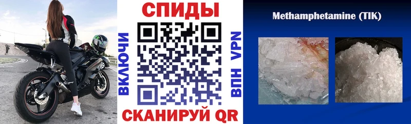 Амфетамин VHQ  блэк спрут ТОР  Безенчук 