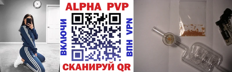 Alfa_PVP СК КРИС  Безенчук 