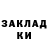 ГАШИШ Cannabis Klever Ati