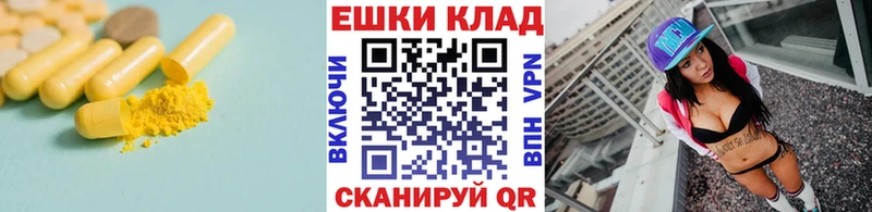 как найти закладки  Безенчук  Ecstasy таблы 