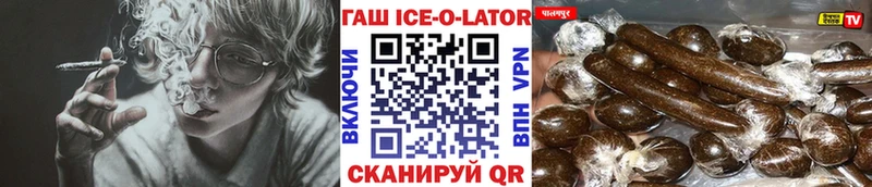 ГАШИШ Premium Безенчук