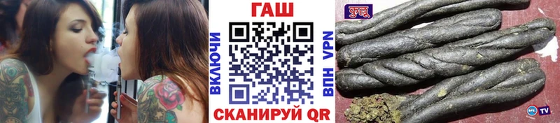 Гашиш индика сатива  ссылка на мегу ТОР  Безенчук  купить наркотик 
