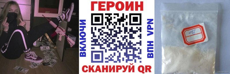 где купить наркоту  Безенчук  даркнет официальный сайт  Героин белый 
