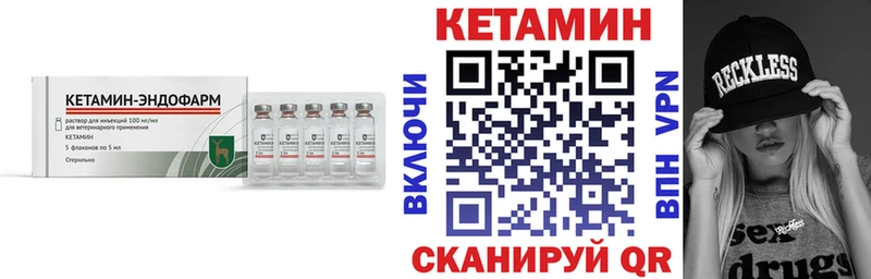 блэк спрут ссылки  магазин    Безенчук  Кетамин VHQ 