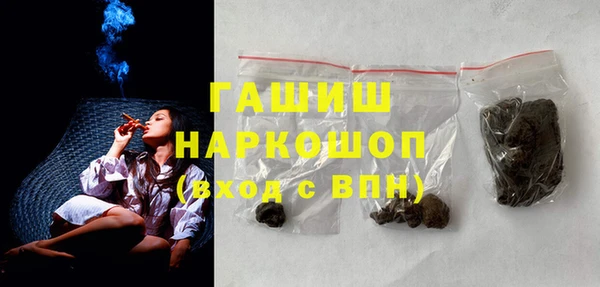 дистиллят марихуана Белоозёрский