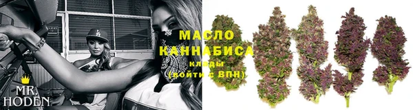 дистиллят марихуана Белоозёрский
