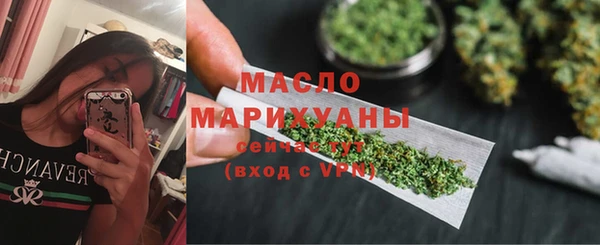 наркотики Белокуриха