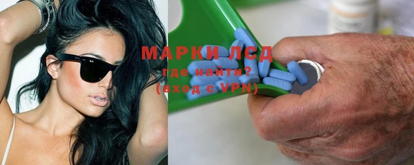 дистиллят марихуана Белоозёрский