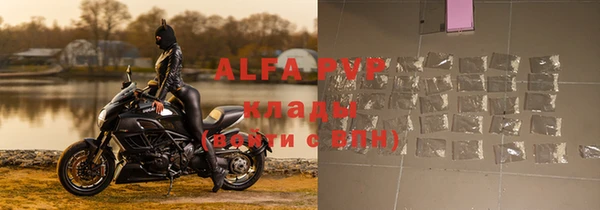 ALPHA PVP Богданович