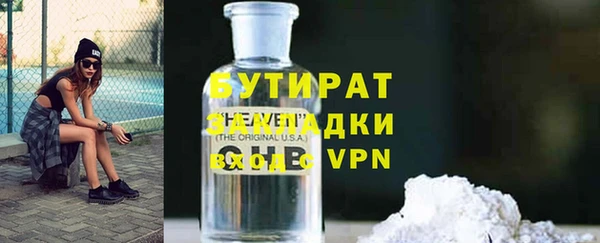 дистиллят марихуана Белоозёрский