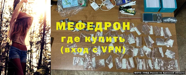 МДПВ Богородицк