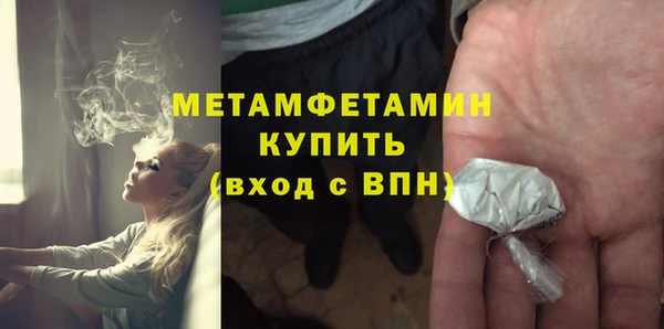 наркотики Белокуриха