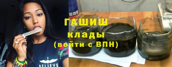 наркотики Белокуриха