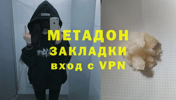 дистиллят марихуана Белоозёрский