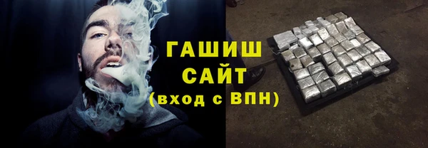 ALPHA PVP Богданович
