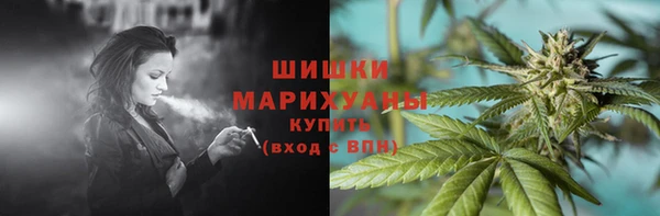 наркотики Белокуриха