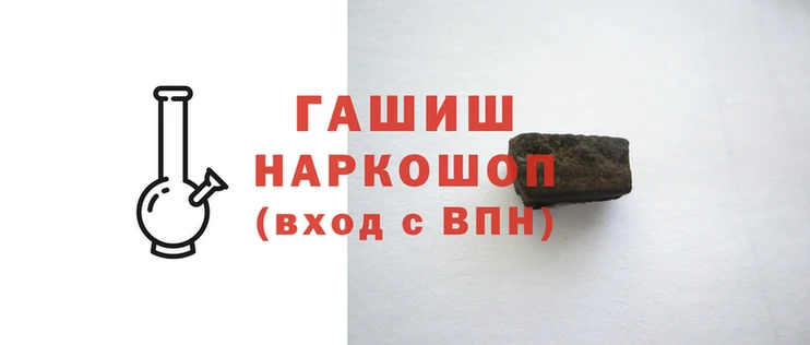 дистиллят марихуана Белоозёрский