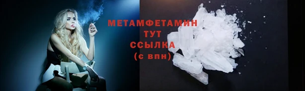 гидропоника Беломорск