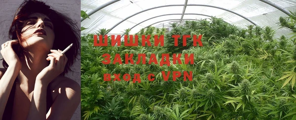 наркотики Белокуриха