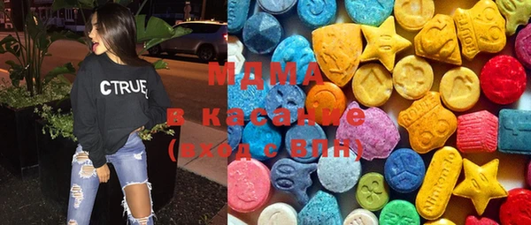 наркотики Белокуриха