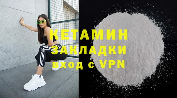 наркотики Белокуриха