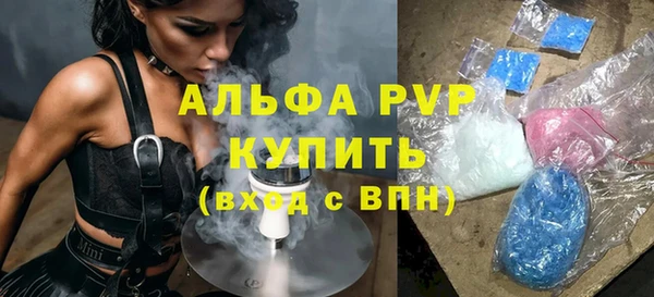 наркотики Белокуриха