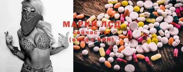 дистиллят марихуана Белоозёрский
