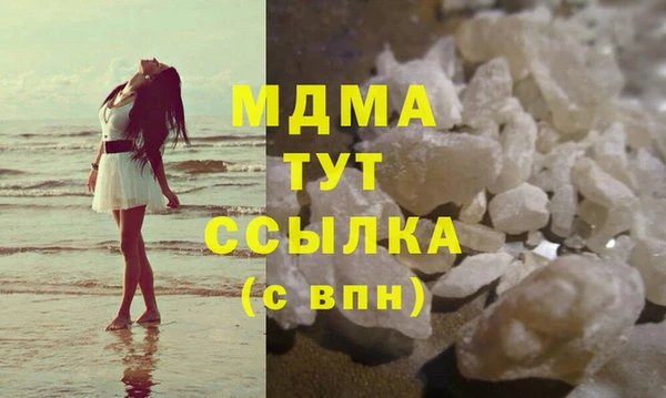 наркотики Белокуриха