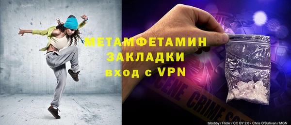 дистиллят марихуана Белоозёрский