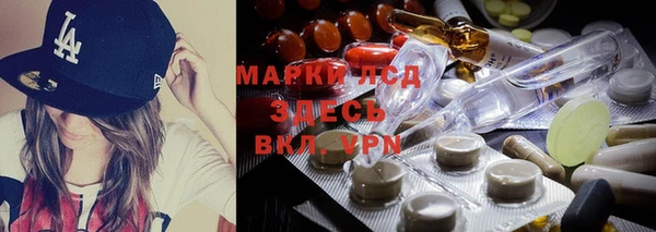 дистиллят марихуана Белоозёрский