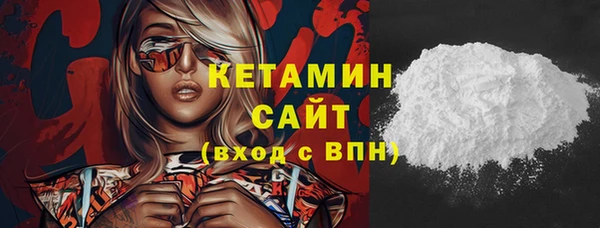 наркотики Белокуриха