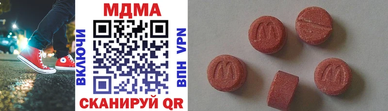 МДМА Molly  МЕГА tor  Безенчук 