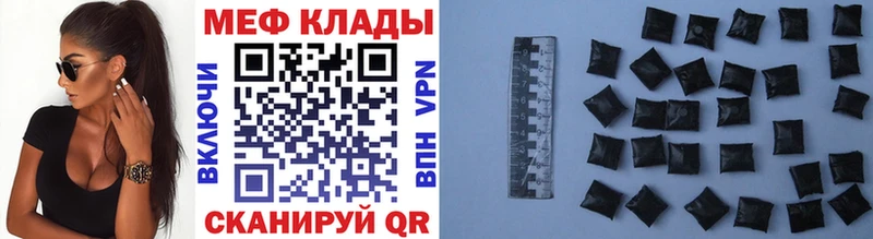купить наркотик  МЕГА ТОР  Меф VHQ  Безенчук 