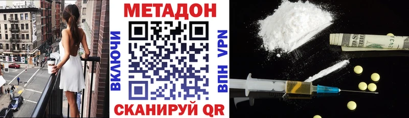 дарк нет формула  blacksprut ссылка  Безенчук  Метадон methadone 