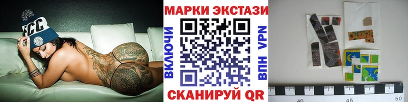 закладки  Безенчук  Марки 25I-NBOMe 1500мкг 